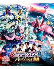 Amazon.co.jp: 仮面ライダー ビヨンド・ジェネレーションズ